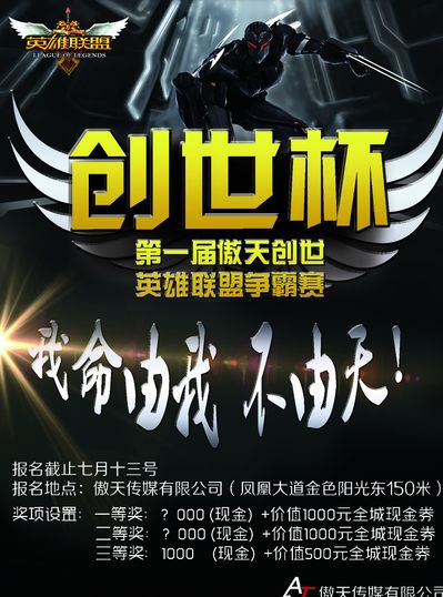 即关多