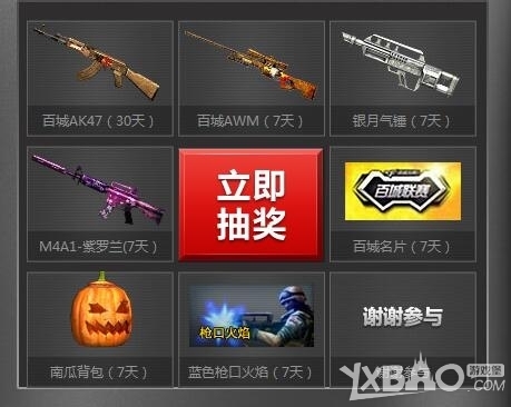 这是巴西队