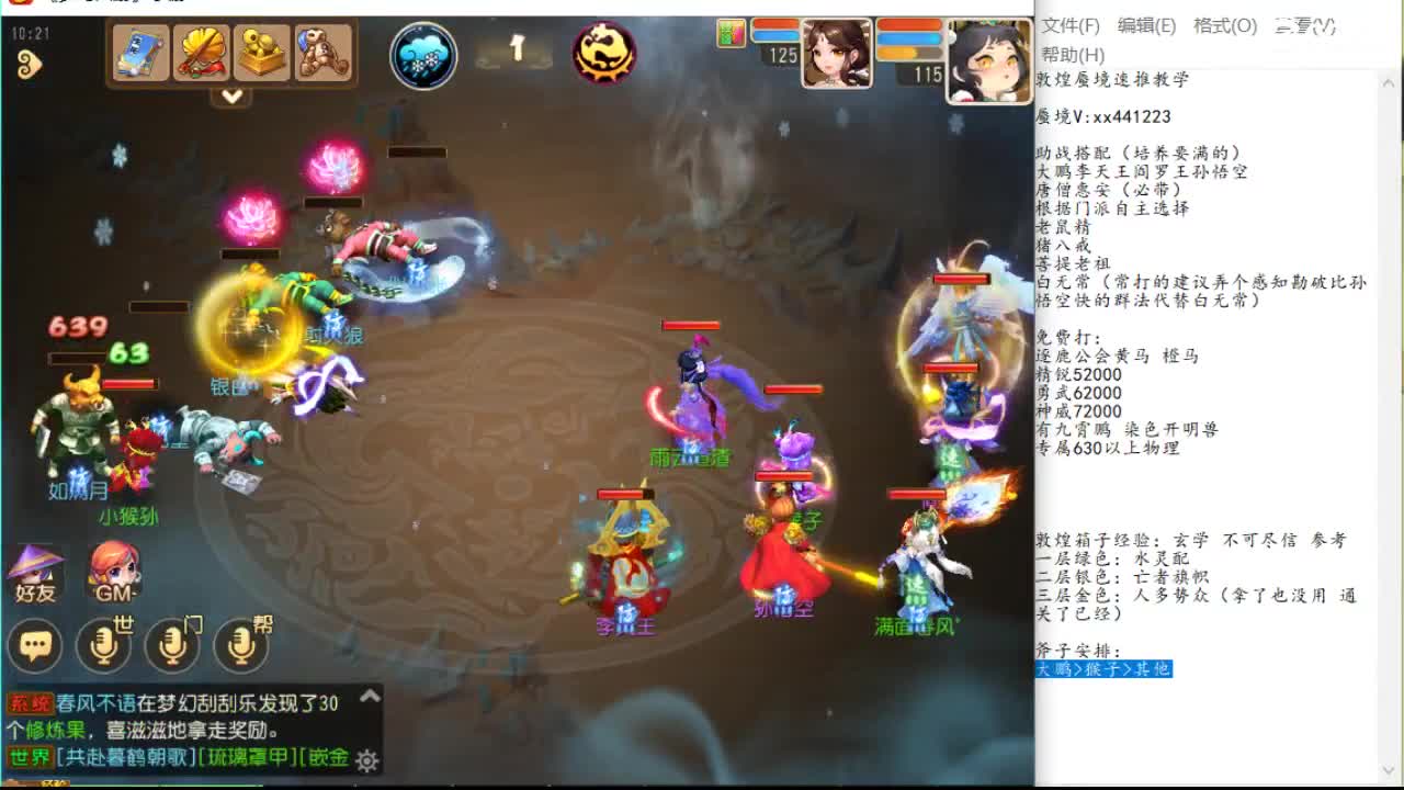 炸金花不是赢在胆子（炸金花胜负不在胆量）