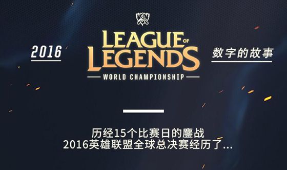 与德