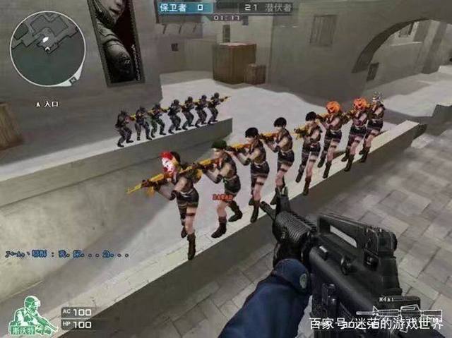 arzan