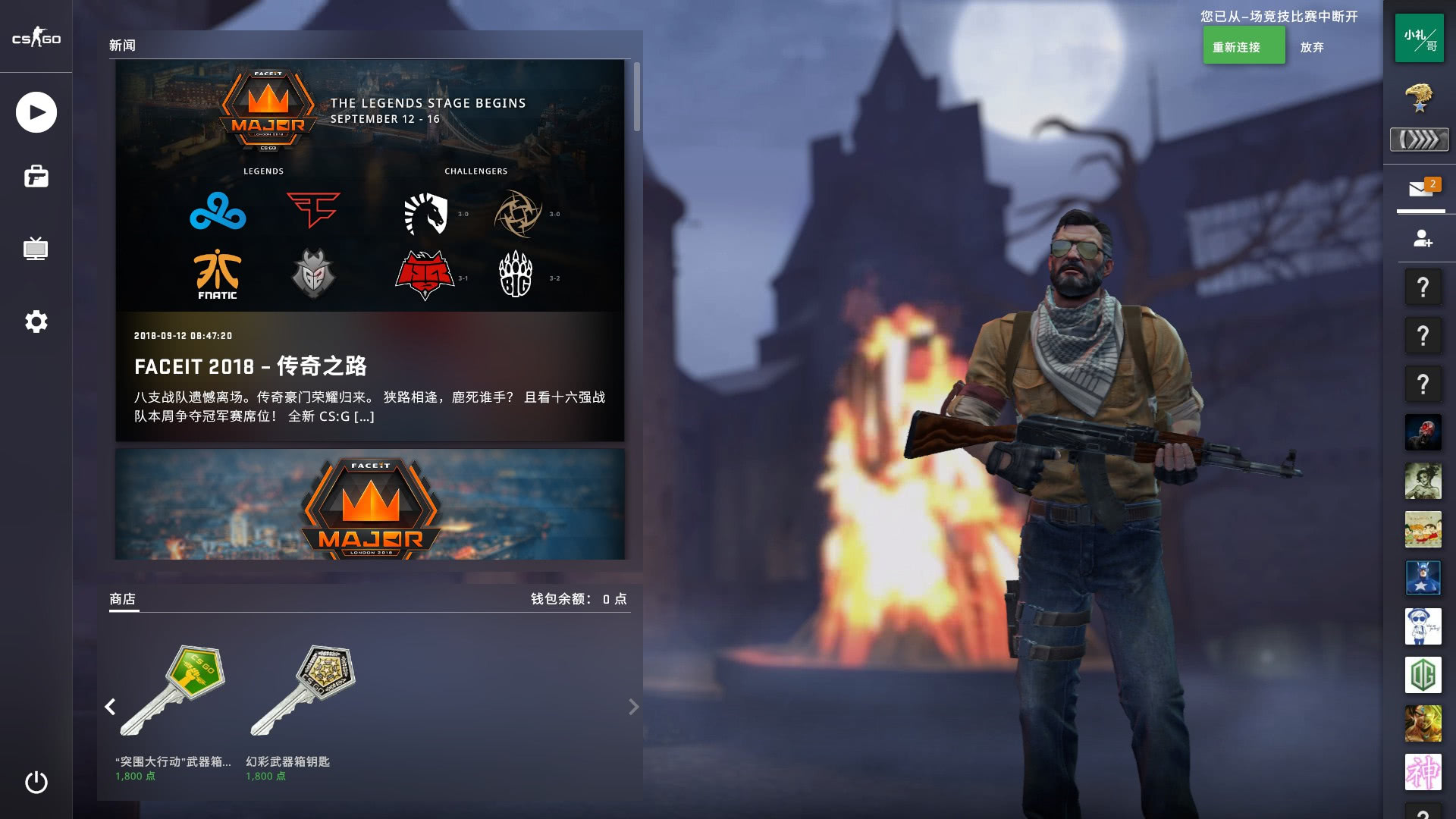 Complexity将替代 Spirit 参加IEM Melbourne 2025