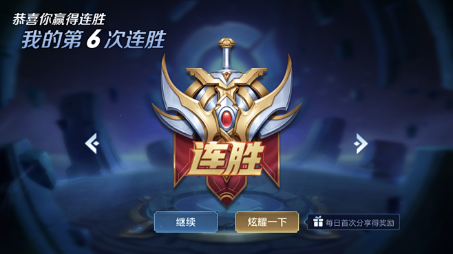 它们共同