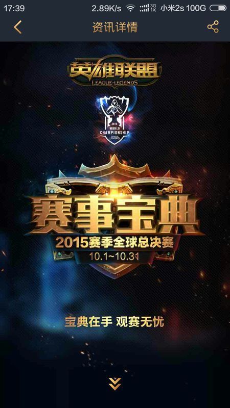 LCK最佳阵容及MVP票数统计：Keria微弱优势击败Faker当选MVP