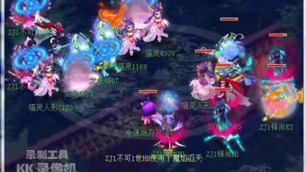 呼落定