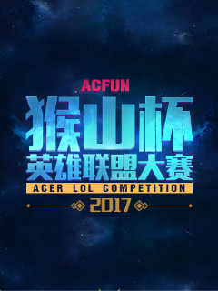 必胜