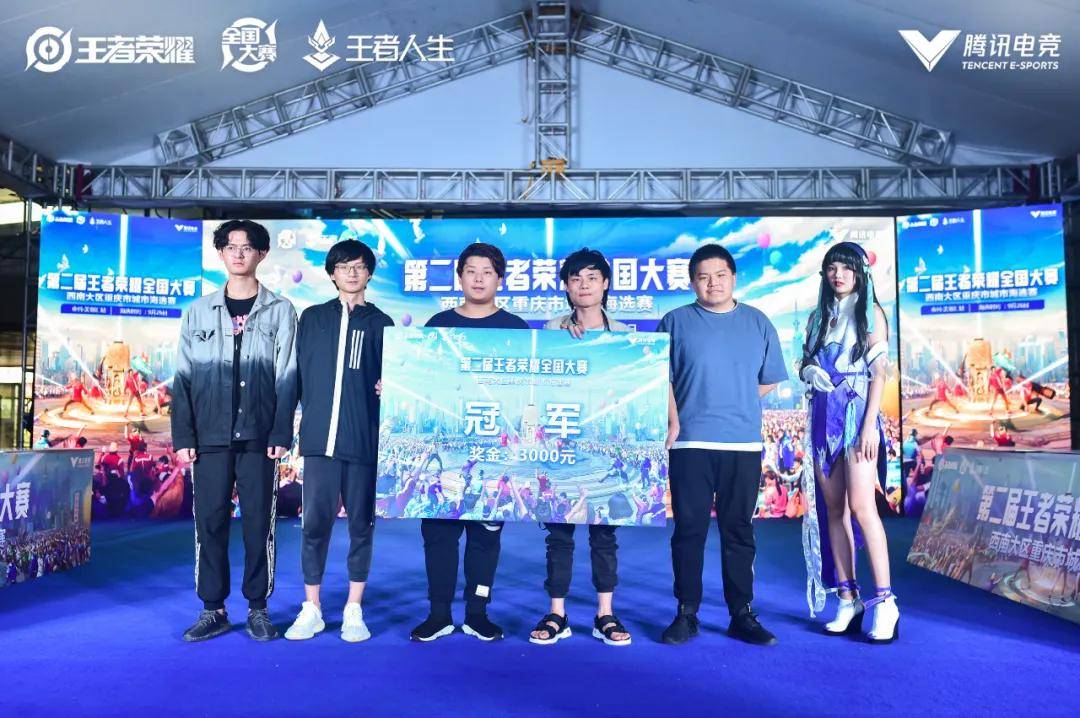 队运营