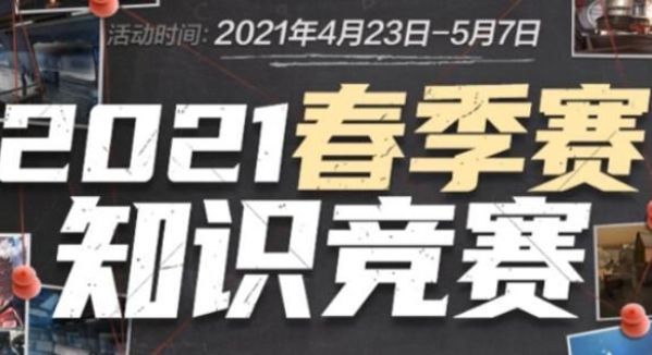 输给了 Weibo Gaming 3-1！ Ultra Prime 在队史上首次BO5中失利